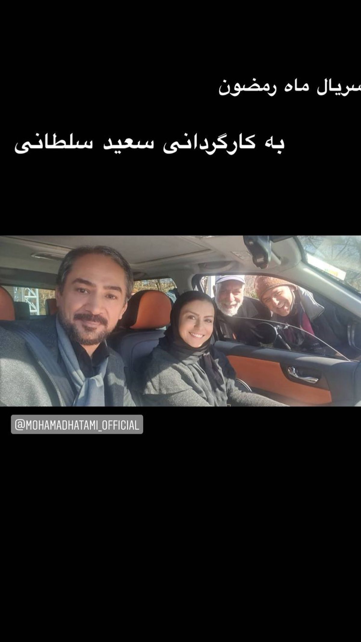 سریال ماه رمضونی شبنم فرشادجو + عکس