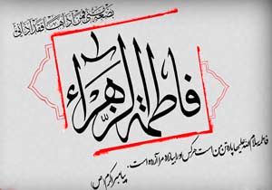  با من حرف بزن / استاد توکلی+ صوت