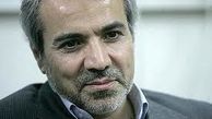 یکسان‌سازی نرخ ارز در بودجه ۹۳