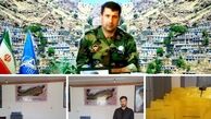 اسامی شهدای حادثه تروریستی سروآباد