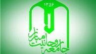 سعید مهدوی‌کنی به جامعه‌روحانیت‌مبارز پیوست