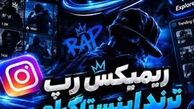 دانلود آهنگ های خجسته و داریوش تباهکار؛ آشنایی با موسیقی رپ فارسی