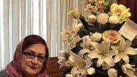 سبد گل زیبای مریم امیرجلالی + عکس