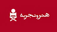 بازدم در آخرین لحظات