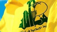  اسرائیل ناامید شد