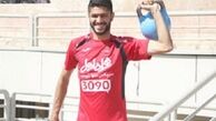 پست عجیب و جدید برای شایان مصلح