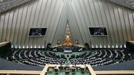 تمام ساختمان های مسکونی تحت پوشش بیمه حوادث طبیعی قرار می گیرند
