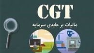 جنجال برای طرحی که هنوز اعلام وصول هم نشده!/ دغدغه بورسی‌ها رفع شد
