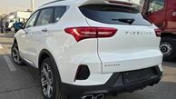 فراخوان بهمن‌ موتور برای فروش دو خودروی پرطرفدار + جزئیات