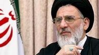 تسلیت آیت‌الله هاشمی‌ شاهرودی به زلزله زدگان بوشهر