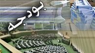 سهم هر ایرانی از بودجه سال96 چقدر است؟/جدول