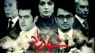 شهاب حسینی در نمایی از سریال شهرزاد 2/ عکس 