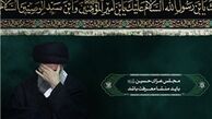 برنامه عزاداری سالار شهیدان در حضور رهبر معظم انقلاب از دوشنبه