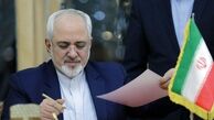 اعلامیه تفسیری ایران در خصوص کنوانسیون رژیم حقوقی دریای خزر منتشر شد