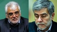 اسامی ۶ شهید دانشمند هسته‌ای در حمله تروریستی اسرائیل