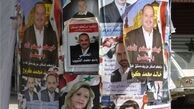 اعلام نتایج انتخابات پارلمانی سوریه
