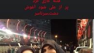 مژده لواسانی در هیئت بنی فاطمه+عکس