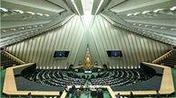 تذکر به سه وزیر در خصوص کوتاهی در حفاظت از منابع طبیعی