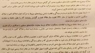 جزییات راه اندازی سامانه جدید شناسایی بدهکاران مالیات املاک + سند
