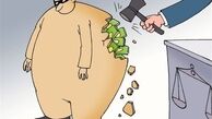 متخلفان موسسات مالی باید مجازات شوند