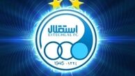 عکس منشوری که کانال استقلال منتشر کرد!