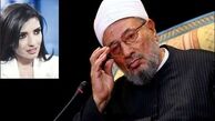 قرضاوی کی محاکمه می شود؟