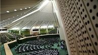 آغاز جلسه علنی مجلس با ۹۱ کرسی خالی نمایندگان