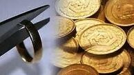از بالا رفتن مهریه تا پایین آمدن آمار ازدواج
