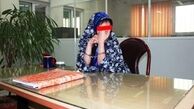 فرصت یکماهه پدر شوهر به عروس جنایتکار