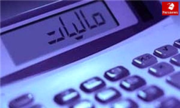آخرین فرصت ارائه اظهارنامه مالیاتی