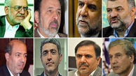 هشت کلیددار اقتصادی دولت روحانی