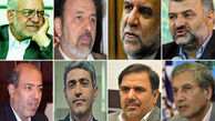 هشت کلیددار اقتصادی دولت روحانی