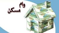 تسهیلات 80 میلیون تومانی، مستاجران را صاحب خانه می کند؟ 