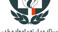 قانون مبارزه با موادمخدر نیازمند تغییر است