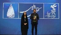 جایزه معلم به فیلم سینمایی باغ کیانوش اهداء شد