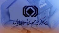 ایجاد بیمه تخصصی اولویت بیمه مرکزی 