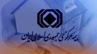 ایجاد بیمه تخصصی اولویت بیمه مرکزی 