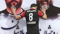 یادبودی برای زنده یاد علی انصاریان و مهرداد میناوند + عکس