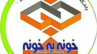  کمیته اخلاق تکلیف تبانی‌کنندگان را روشن می‌کند