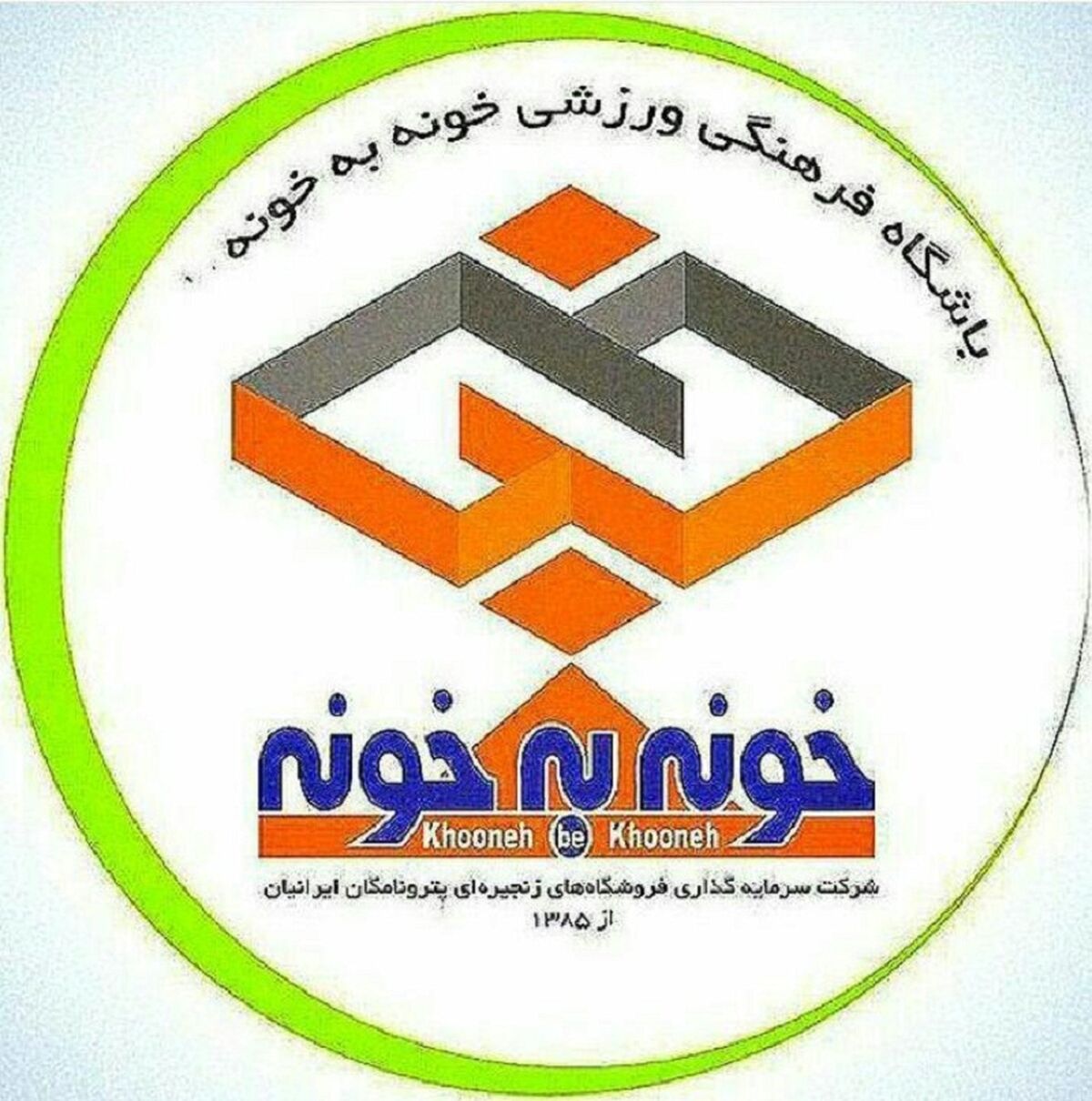 حضور مدافع خونه‌به خونه با لباس استقلال