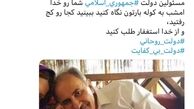 مجری زن در واکنش به اعتراف نجفی؛ بار به کج به منزل نمی‌رسد!