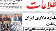سید محمود دعایی برای کدام عملکردش تقدیر شد؟