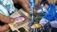اینفوگرافیک از حداقل و حداکثر عیدی امسال کارگران
