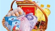 تشریح چگونگی توزیع سبد کالا