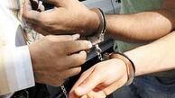 دستگیری قاتلان تحت تعقیب اینترپل