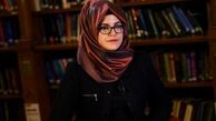 نامزد «خاشقجی» چه کسی را مسئول قتل این روزنامه نگار می داند؟