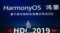 سیستم عامل اختصاصی هوآوی تا سه سال دیگر می‌تواند با iOS اپل رقابت کند