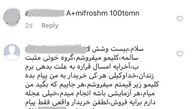 گفت‌و‌گو با دختر 19ساله‌ای که کلیه و کبدش را می‌فروشد/ یک متخصص: فروش کبد خطرناک است!