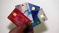  برنامه جدید بنزینی دولت ؛ تبدیل کارت بانکی به کارت سوخت