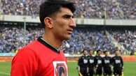 رئیس جمهوری از علیرضا بیرانوند تقدیر کرد